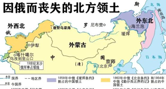 俄罗斯高官惊人提议：沙俄侵占的中国领土，不妨作价卖给中国！此言一出全球哗然——曾