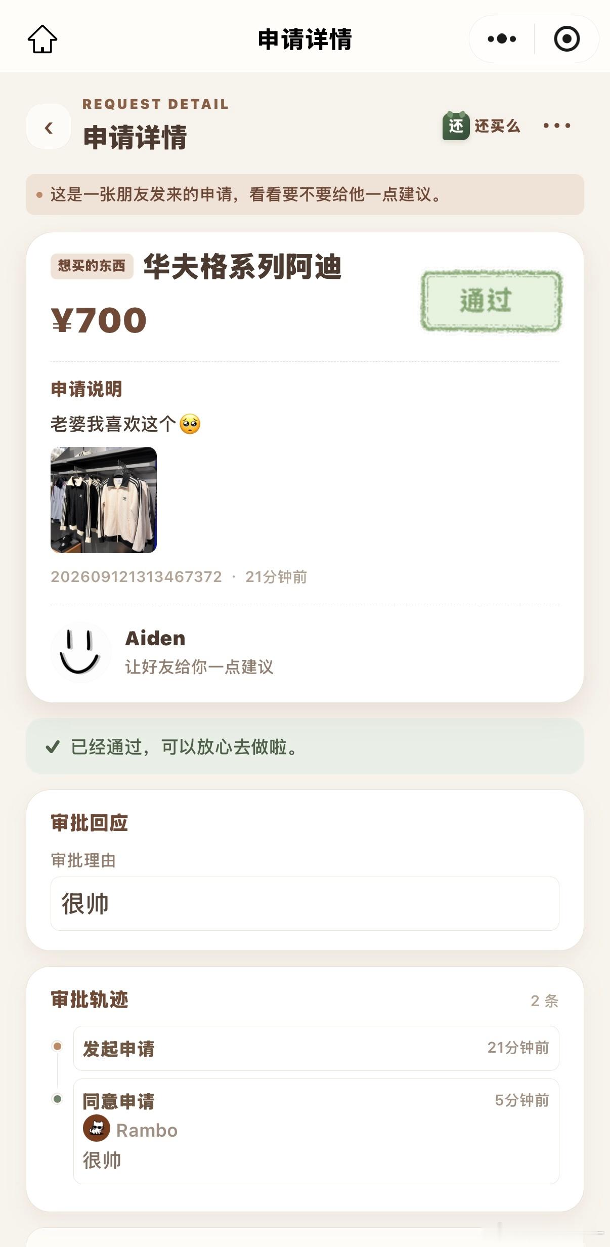 奇文[超话]  异地恋也在好好经营生活的小情侣 ​​​
