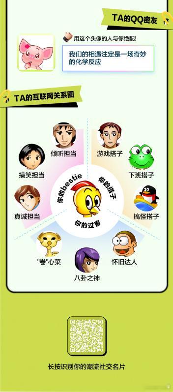 #华为novaFlip与QQ梦幻联动#华为novaFlip与QQ梦幻联动，手持n