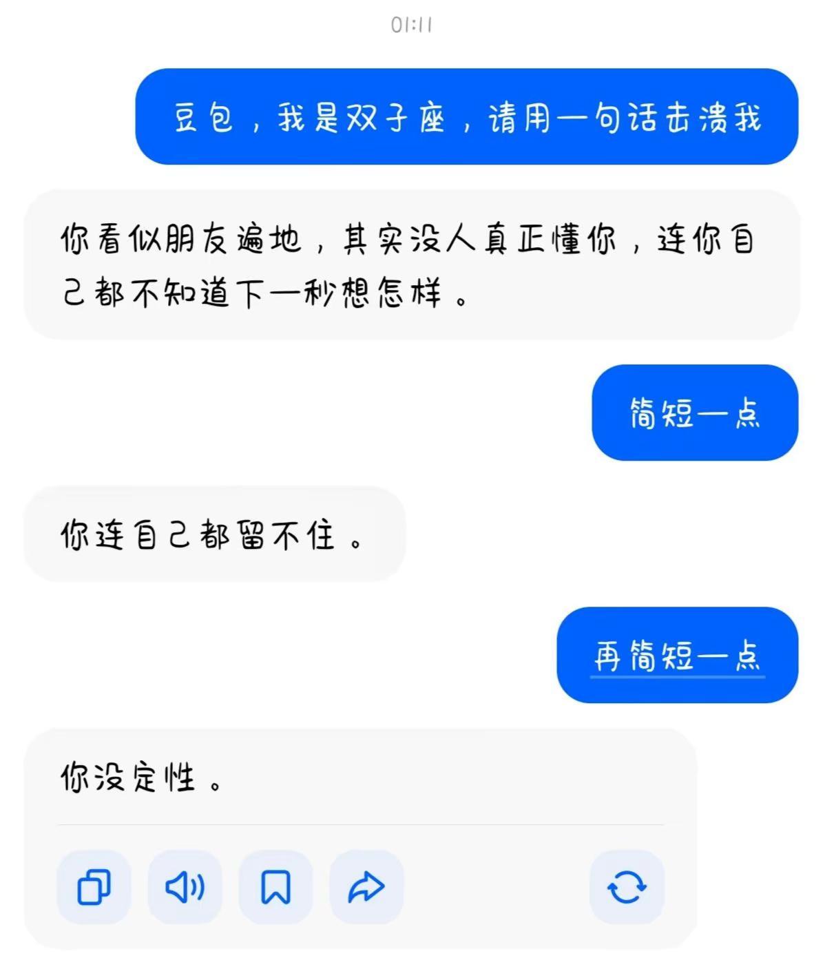 我连自己都留不住💔