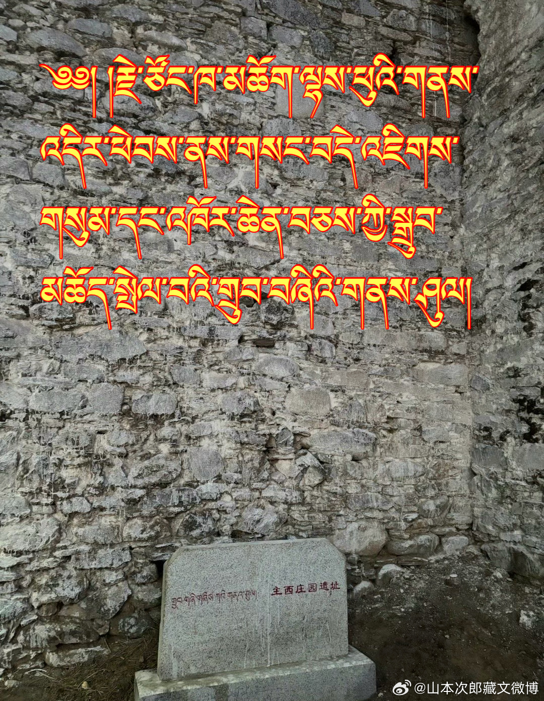 ༄༅། །སློབ་སྦྱོང་ནི་མི་ཚེའི་ཁ་ཟས་ཡག་ཤོས་ད
