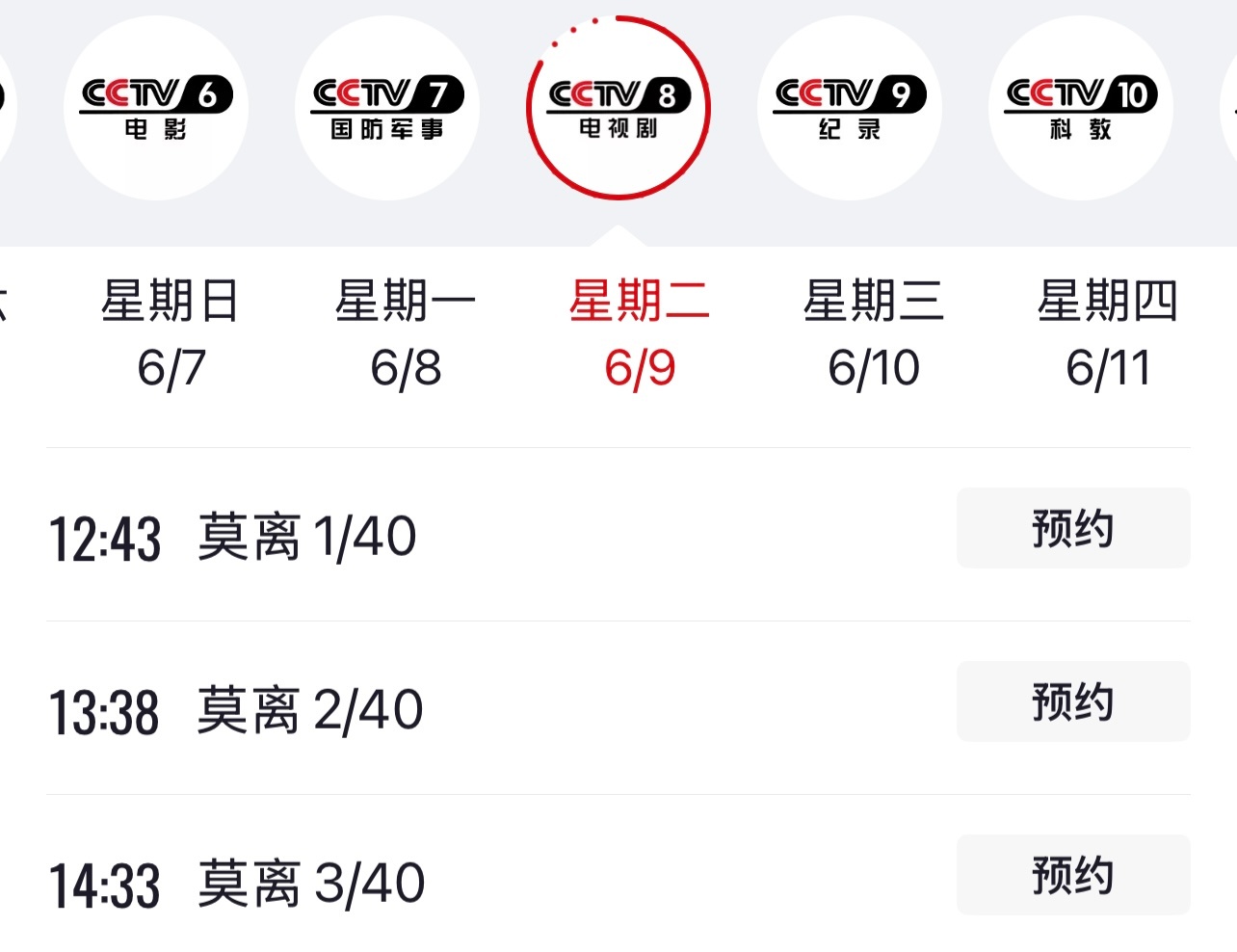 叶璃牛啊  不亏是cvb901 央妈超爱！！！！ 
