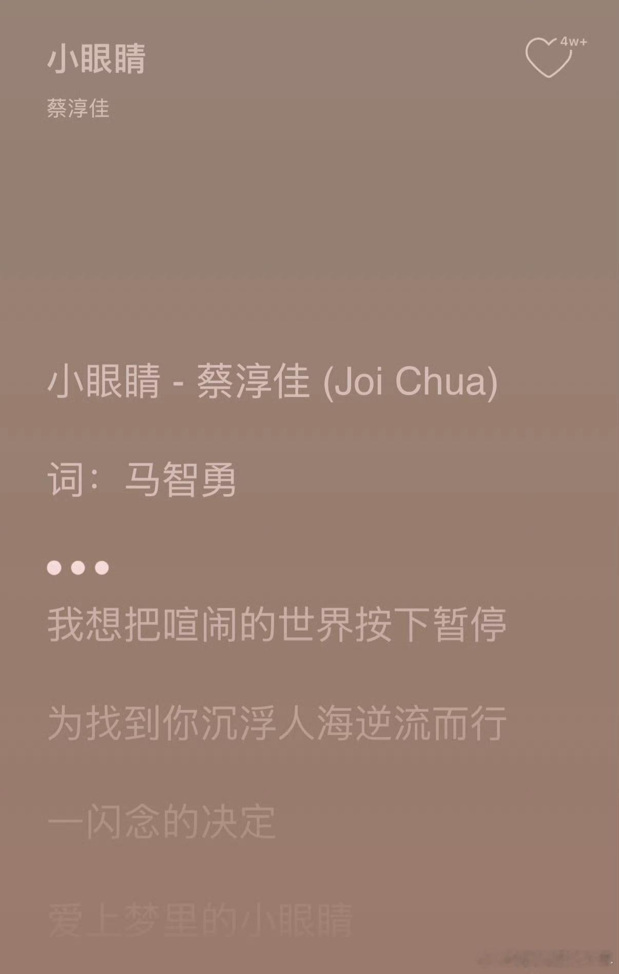 李荣浩的《小眼睛》被平台撤下作曲人一栏，随后港媒也进行报道，注意港媒对他的称呼—