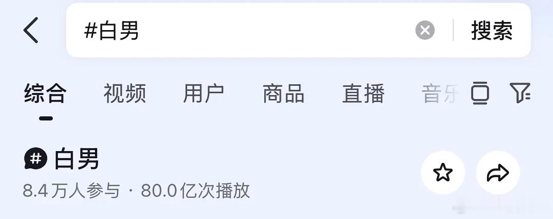 80亿了，已大爆～ 