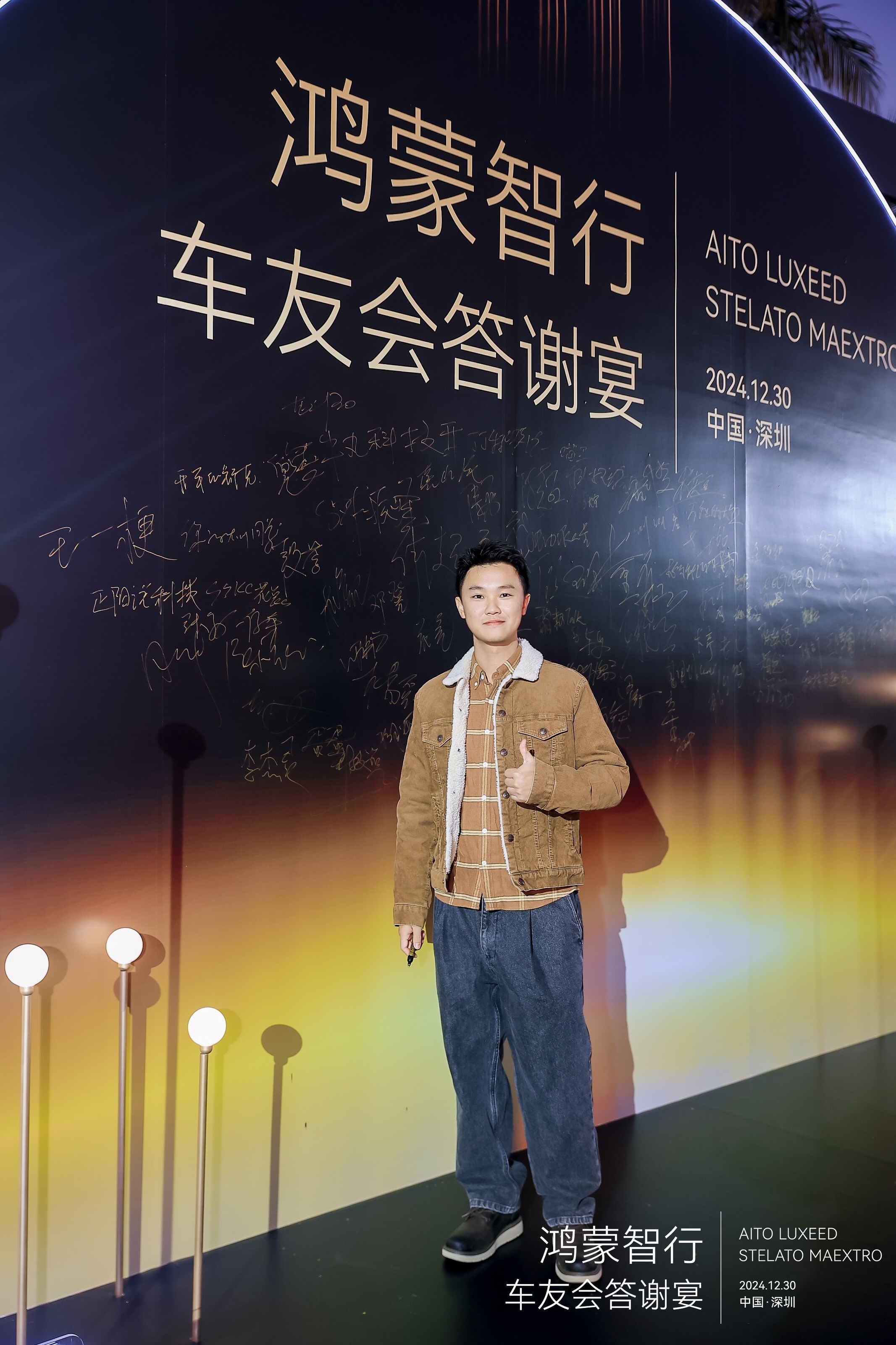 2024年你们还有什么没有满足的心愿？评论区抓一位小可爱，我满足Ta～！[嘻嘻]