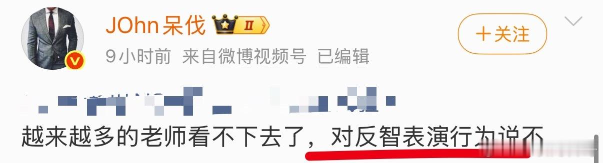 起诉小米汽车的车主突然发声：对反智表演行为说不！ ​​​