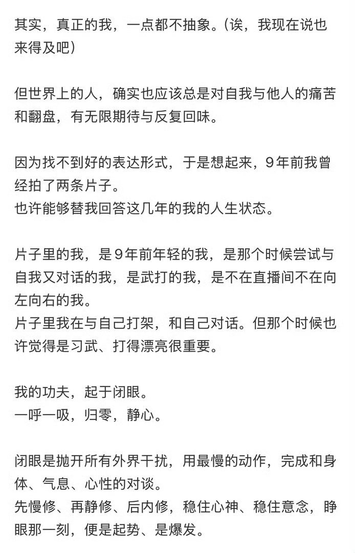 向佐好清醒向佐长文回应易立竞访谈🈶对于自己的认知他真的很清醒。向佐长文回应易立