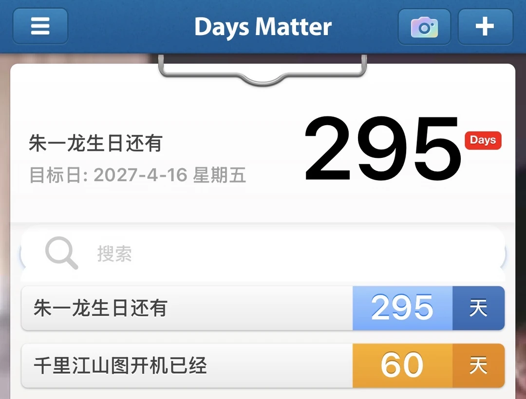 电影《千里江山图》已经拍摄两个月了