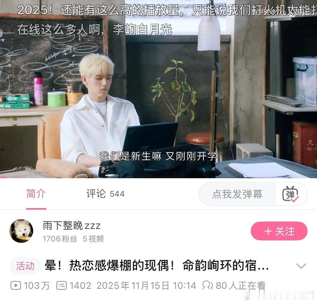 陈飞宇三年前的现偶《点燃我，温暖你》，现在还能在b站几天内达成百万剪辑是什么水平