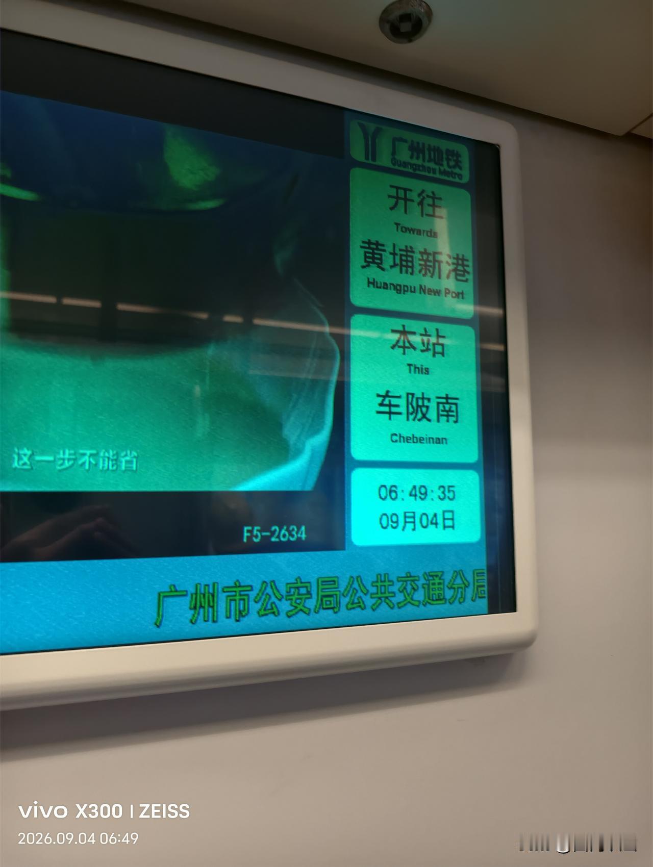 上周投了27份简历全石沉大海，房租还剩3天就要交，攥着手机刷到社区住宅园招日结清