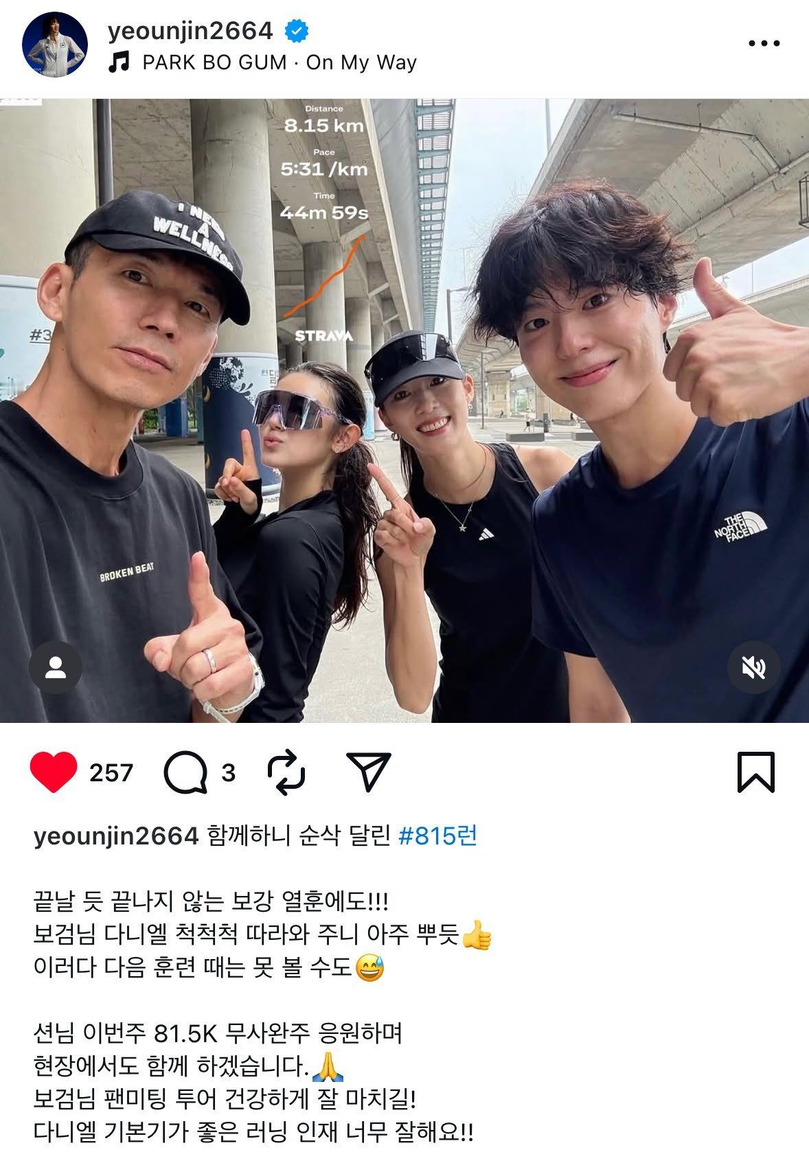 李妍珍教练ins更新：Danielle，你扎实的基本功使你成为一名出色的跑步天才