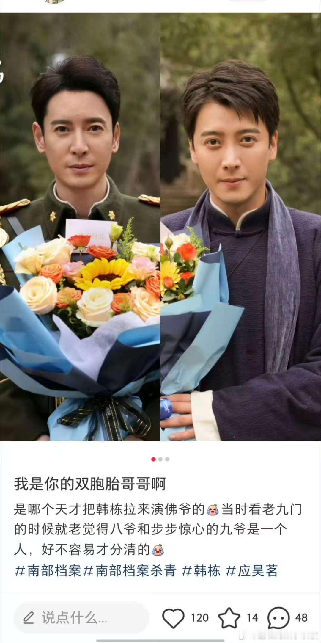 我是你的双胞胎哥哥这竟然是两个人这竟然是两个人，啊好像啊，哇塞 ​​​