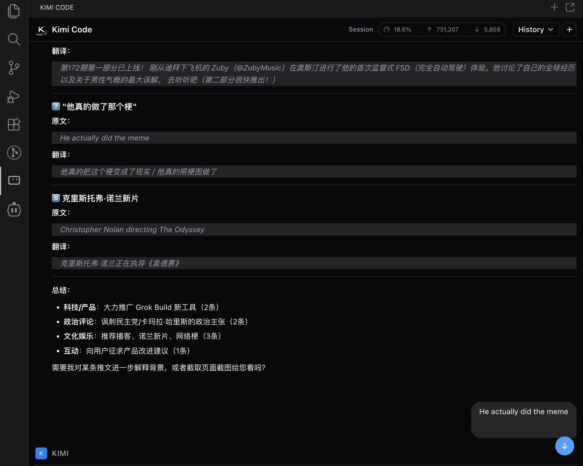 给Agent开发工具接口非常有意义，kimi Web Bridge能让Agent