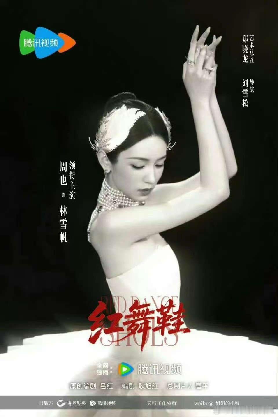 周也花八个月考芭蕾舞证书周也花八个月考取芭蕾舞证书周也花八个月考芭蕾舞证书，牛，