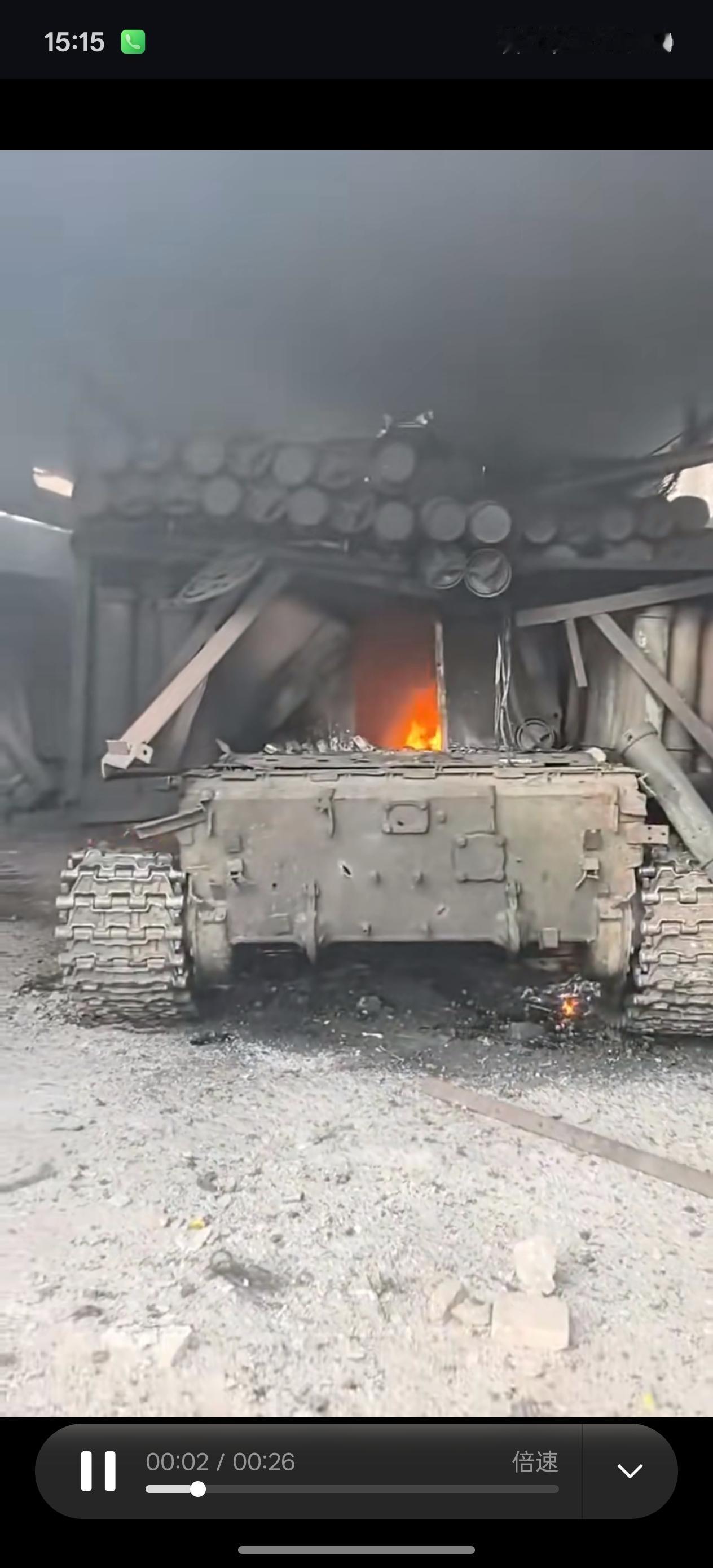 🇺🇦🔥🇷🇺
被摧毁的基于T-55坦克
改装的俄罗斯临时装甲运兵车。
