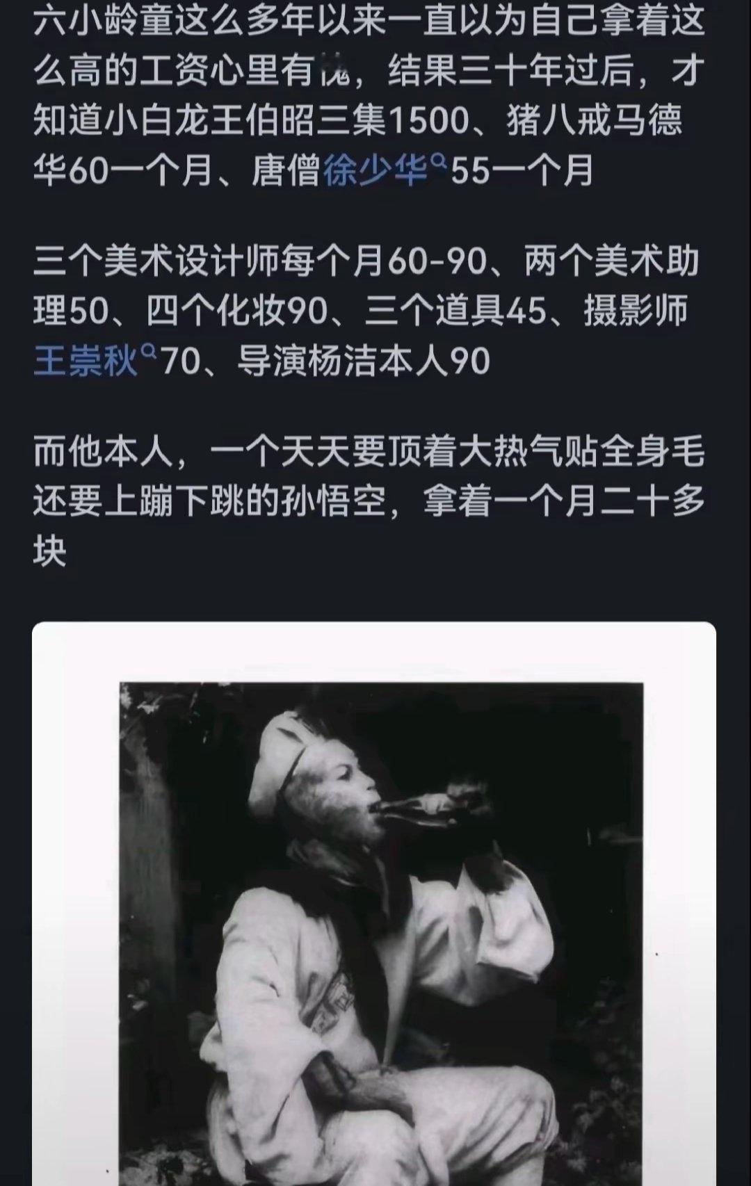 把我美猴王当马喽来用[泪][泪] ​​​