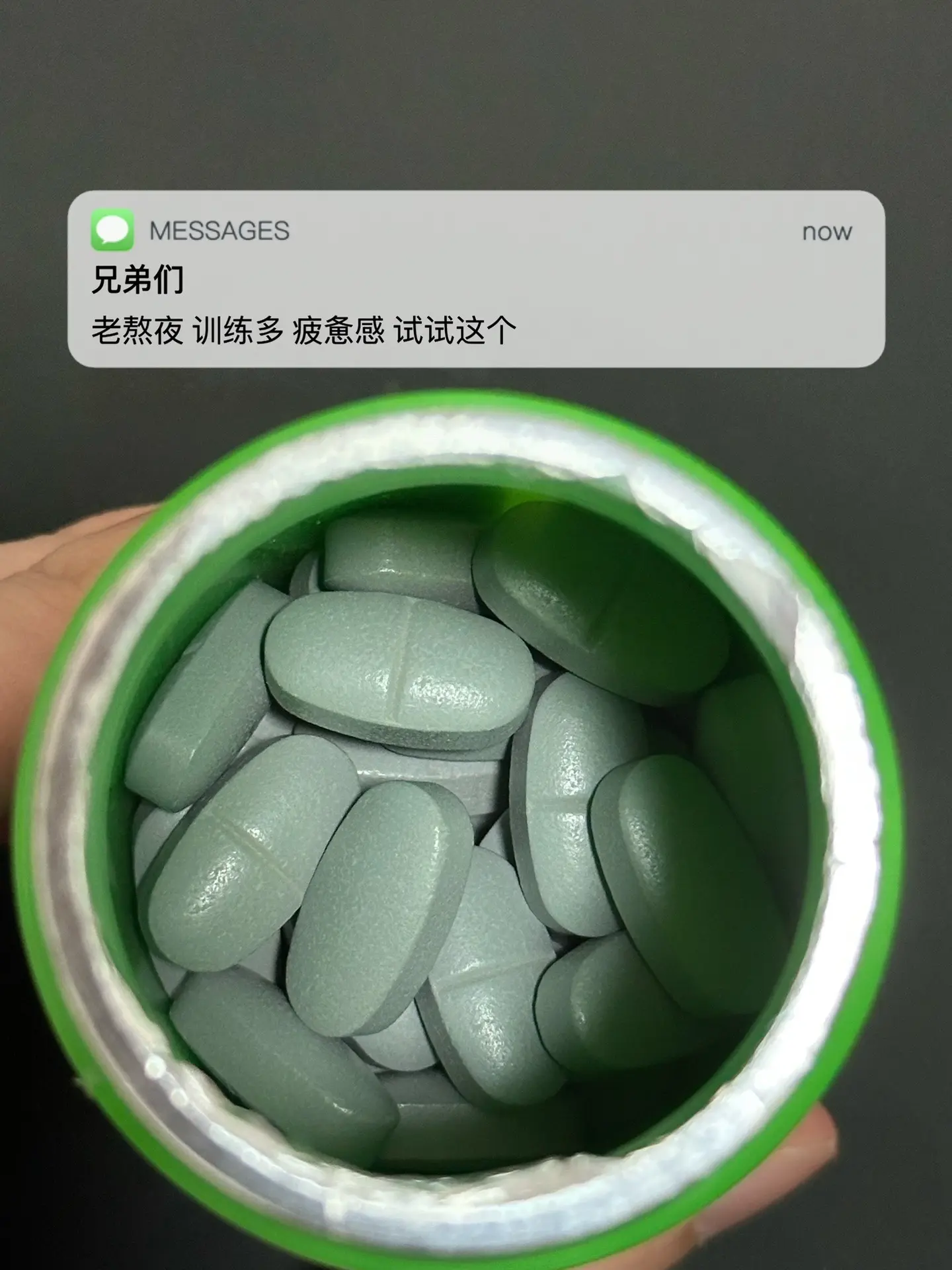 老熬夜 训练多 疲惫感 试试这个. 逆袭蜕变