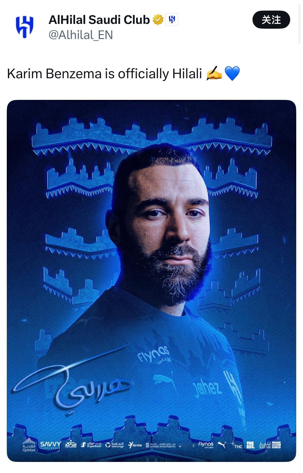 原来本泽马已经官宣了。。。合着王子都没搭理我罗无理取闹啊本泽马加盟利雅得新月