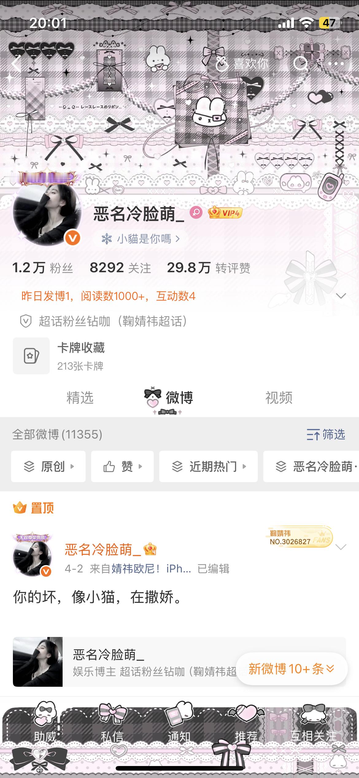 晚上好嘿嘿 来动动 ​​​