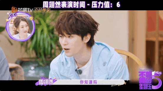 周翊然宝娟嗓笑晕了，本来是清爽帅哥，一张口宝娟嗓，我直接代入安小鸟虚弱的状态不想