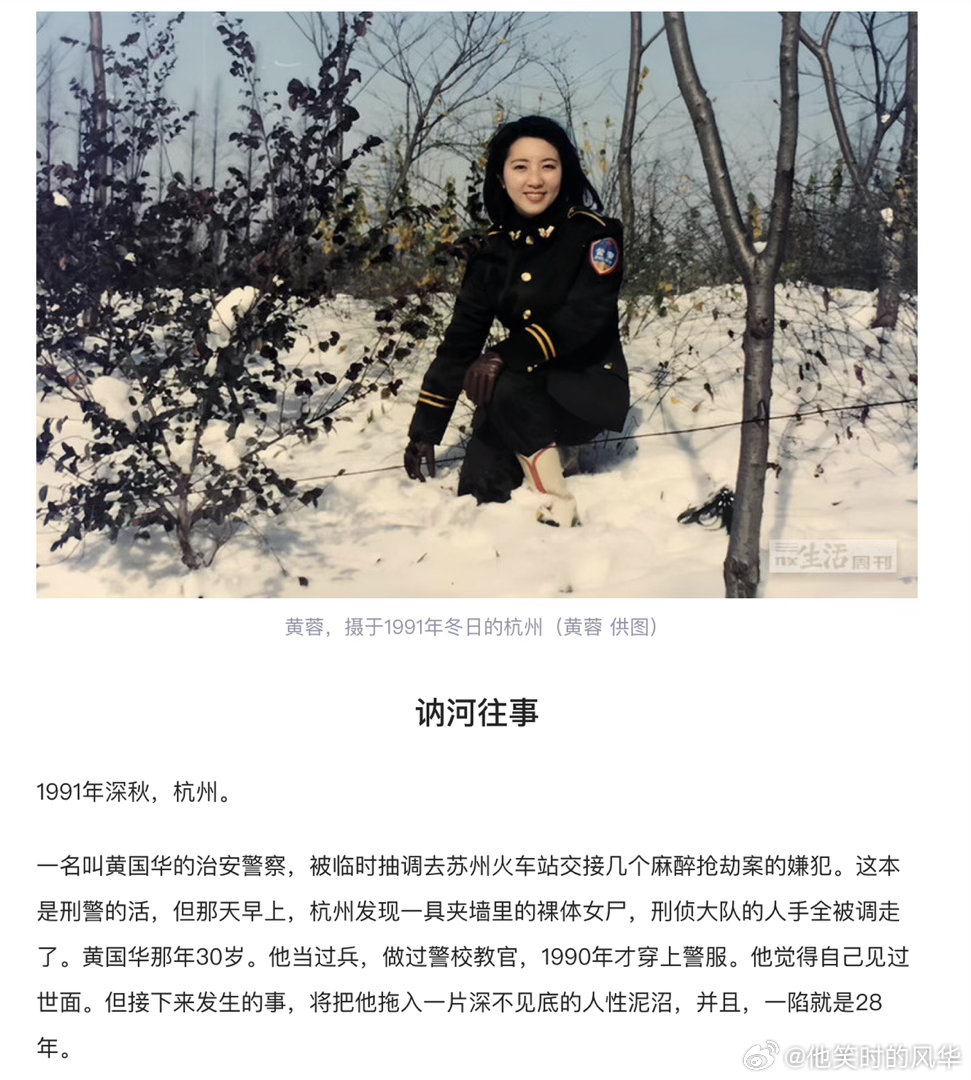 余华六旬老人在线冲浪余华的评论区藏着人生真谛✨六旬长辈化身冲浪达人，每条回复幽默