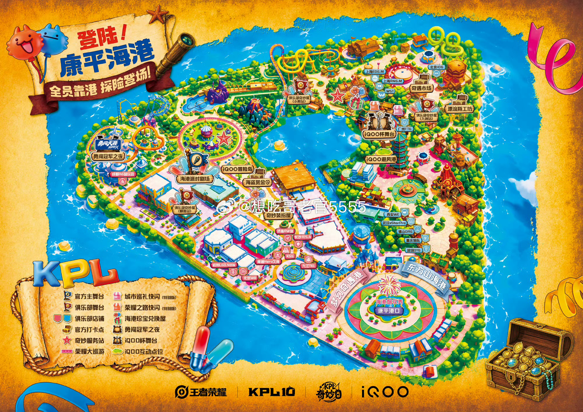 iqoo[超话] ⚓iQOO杯舰队全员到港！本届赛事参赛人数突破78万，巅峰对决