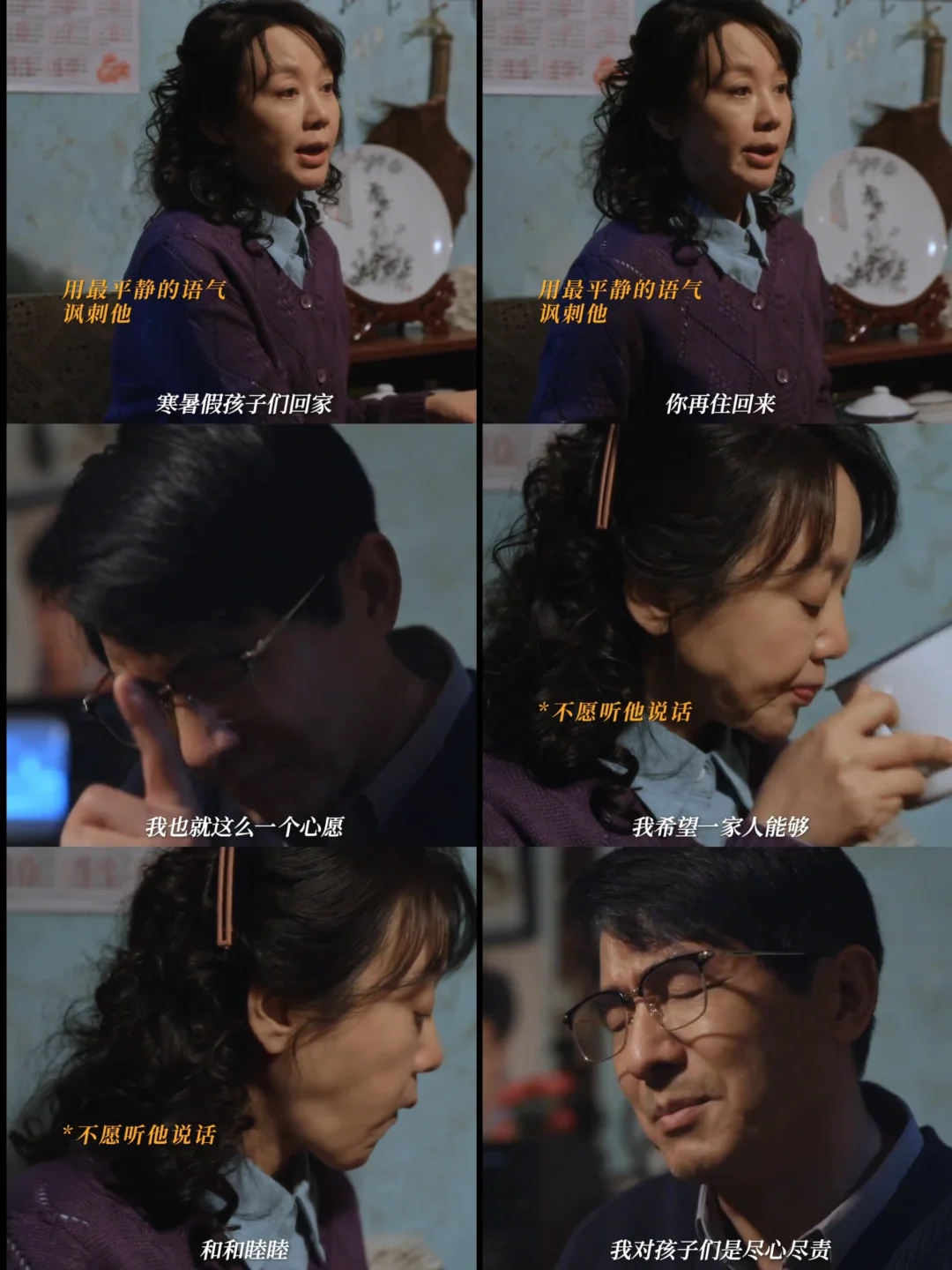 黄玲已经都懒得和庄超英吵架了