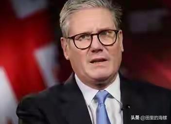 英国表态！23日，英国首相斯塔默，在回答记者问及英国本土，是否可能成为伊朗目标时