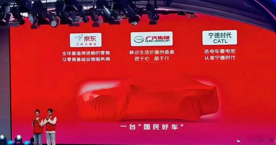 京东造车必须说，京东的这个营销创意还是挺好的，我看到好几个群里都在讨论京东是不是