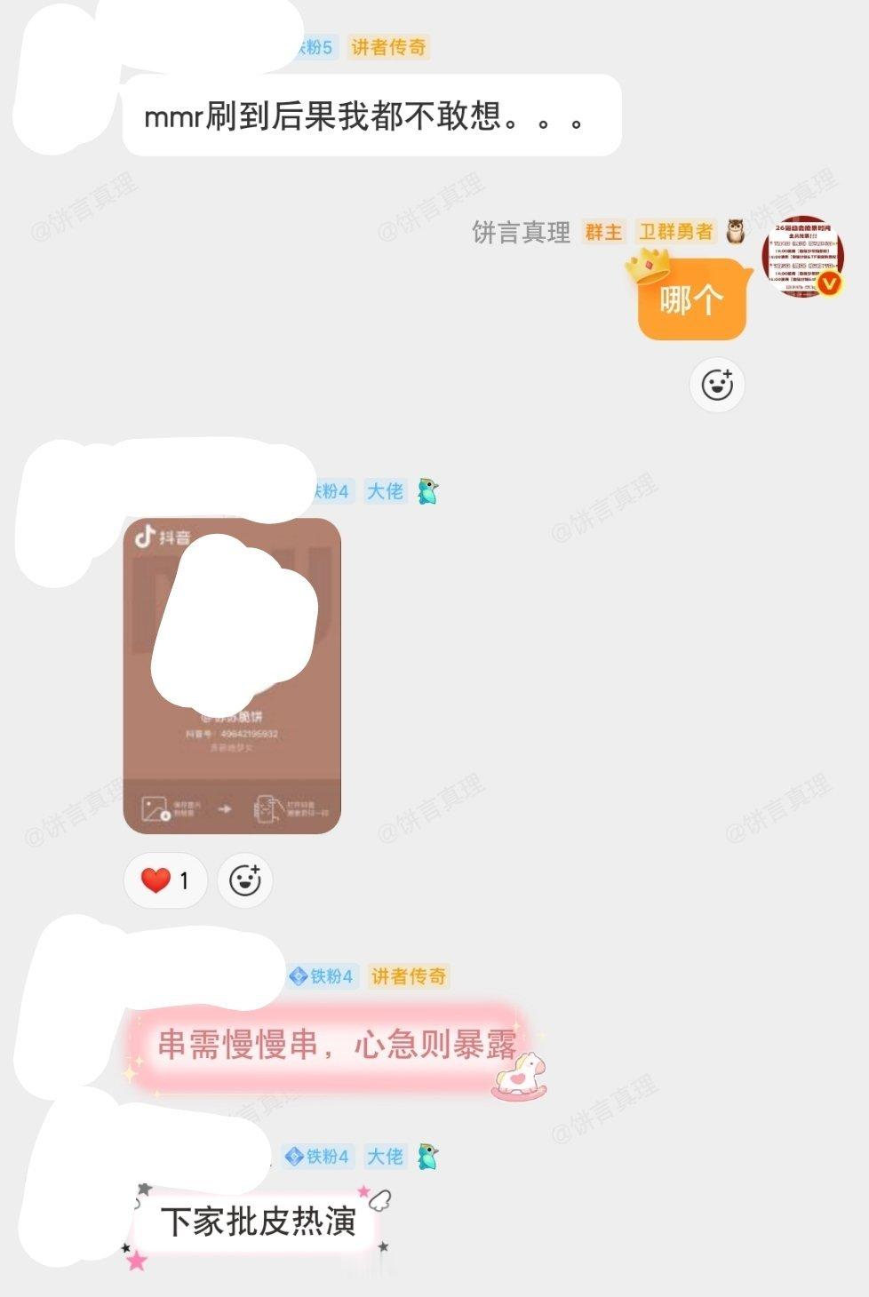 咖嘿的宝宝已经咖急眼了，来人来人来人来人网页链接