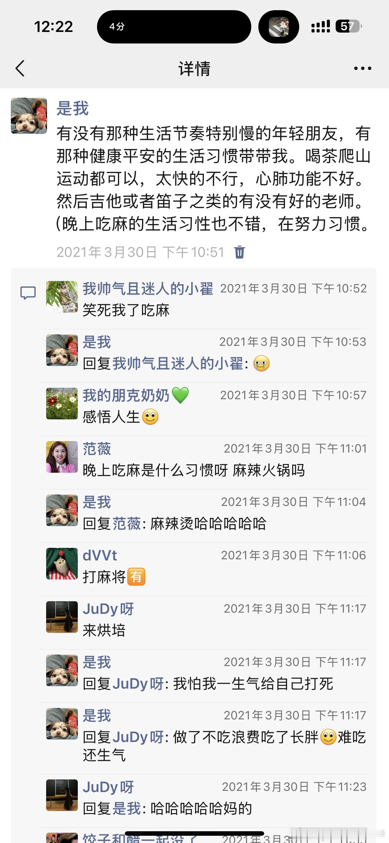 皮卡早期朋友圈太有死感了 ​​​