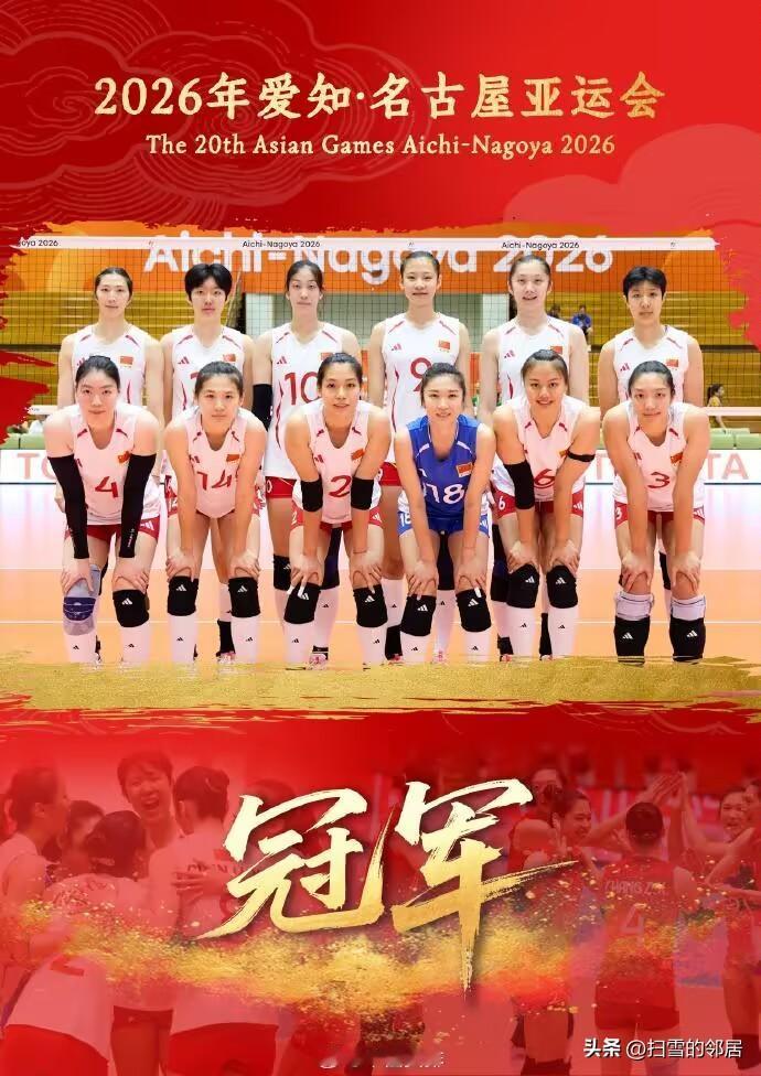 日本女排彻底尴尬了！
第三局10:2领先中国女排，日本场上球员、主教练以及替补席