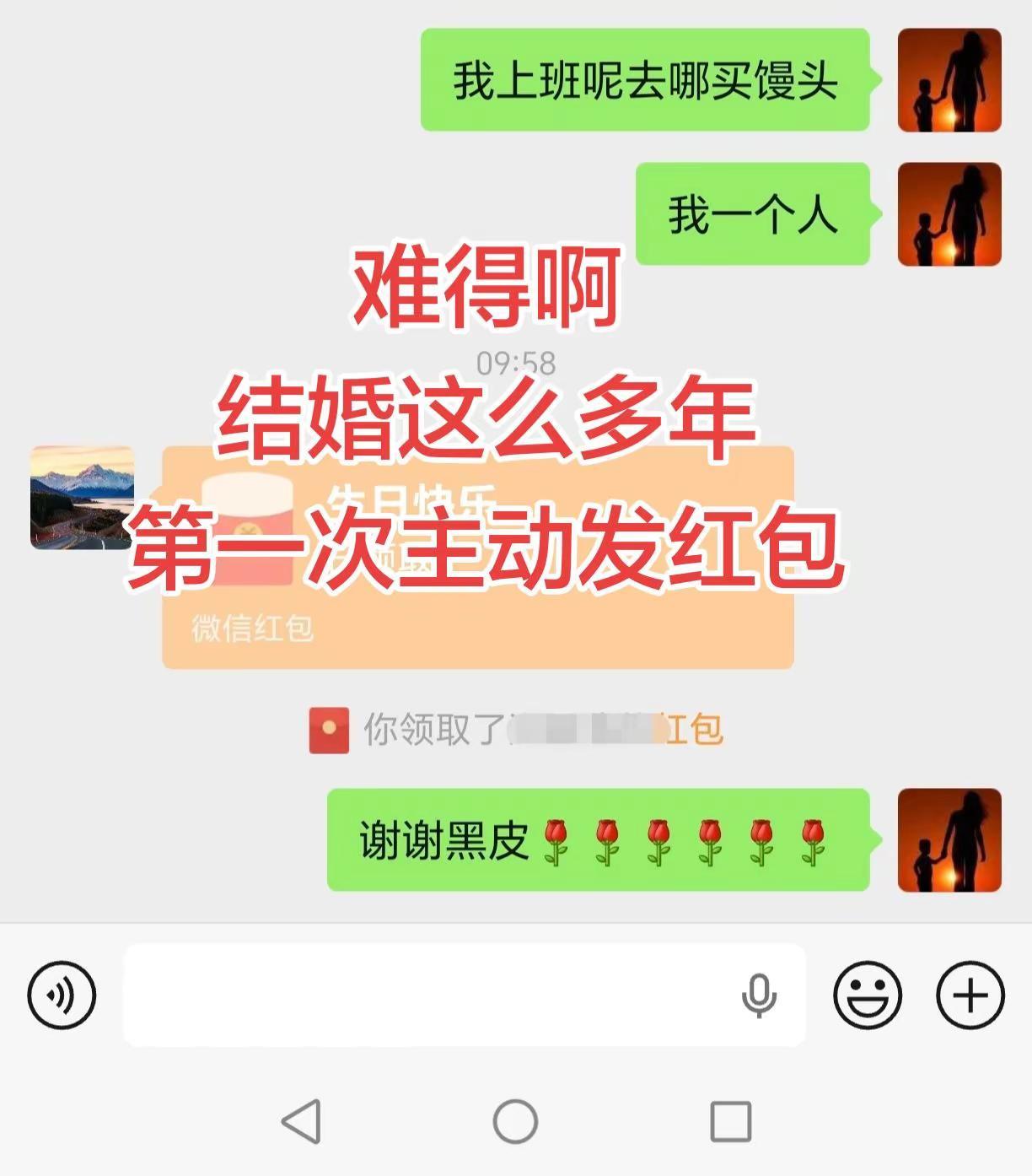 第一次值得纪念
