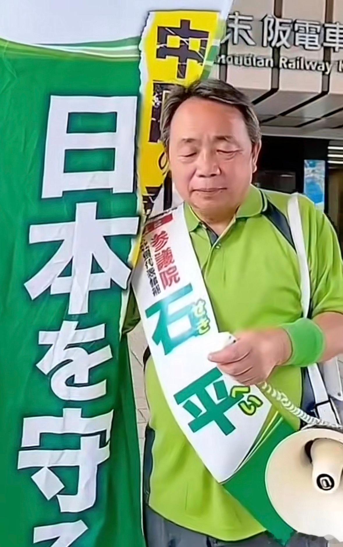 一点脸都不要了，这还是人吗？石平回应被叫汉奸 ​​​