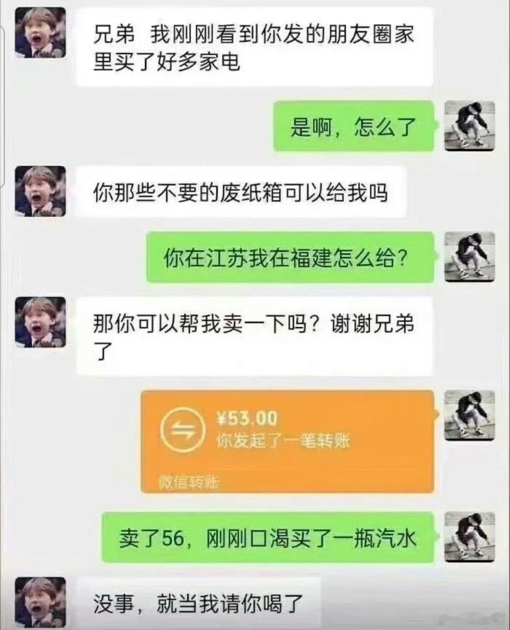 ❗️一切都是那么合情合理 ​​​
