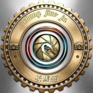 长焦距
