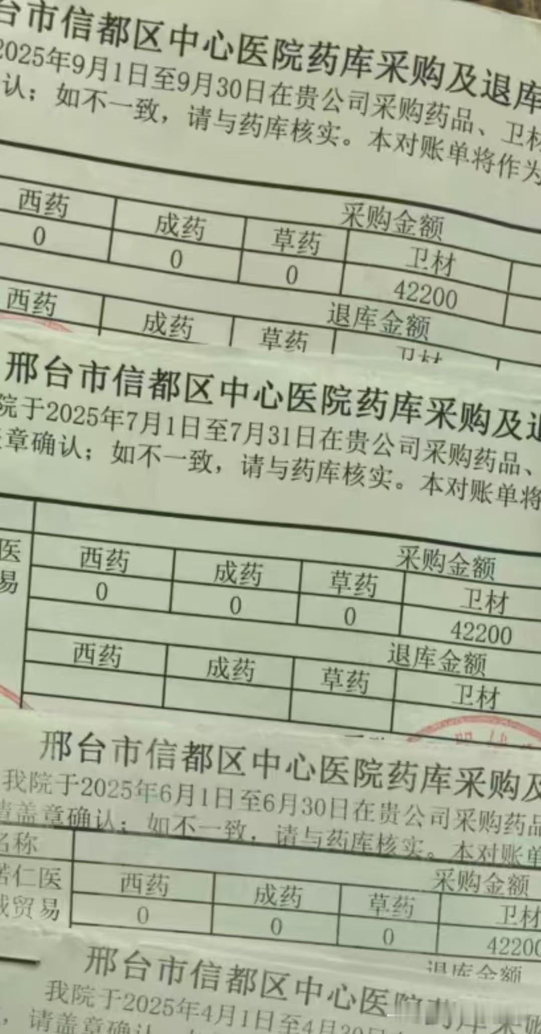 河北邢台，百万货款逾期三年，拖欠行为不仅拖垮了经销商，更拖了当地营商环境的后腿！