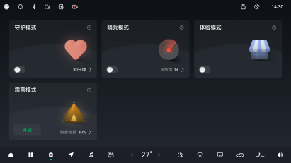 对于燃油车用户来说，很不能接受电车的一个很大原因就是没有多少实体按键一些操作还得