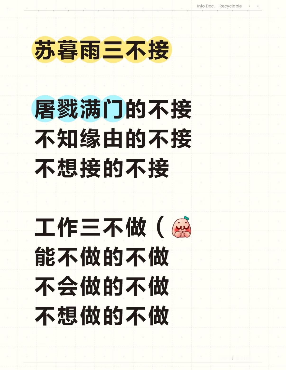 暗河传有自己的打工人文学 暗河这老厂子的内斗，像极了部门抢资源！苏暮雨妥妥销冠天