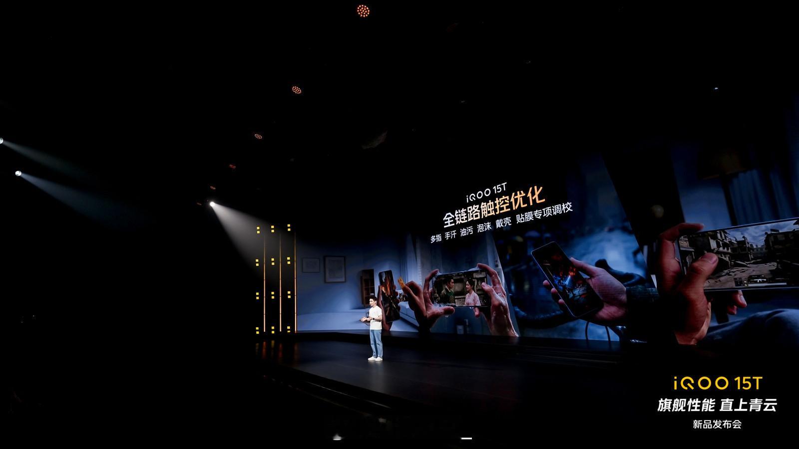 iQOO 15T把游戏触控细节直接拉满了新一代超感触控带来毫秒级瞬时响应，点击、