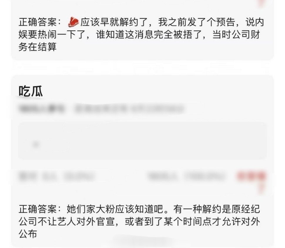 赵露思解约🍉 ​​​