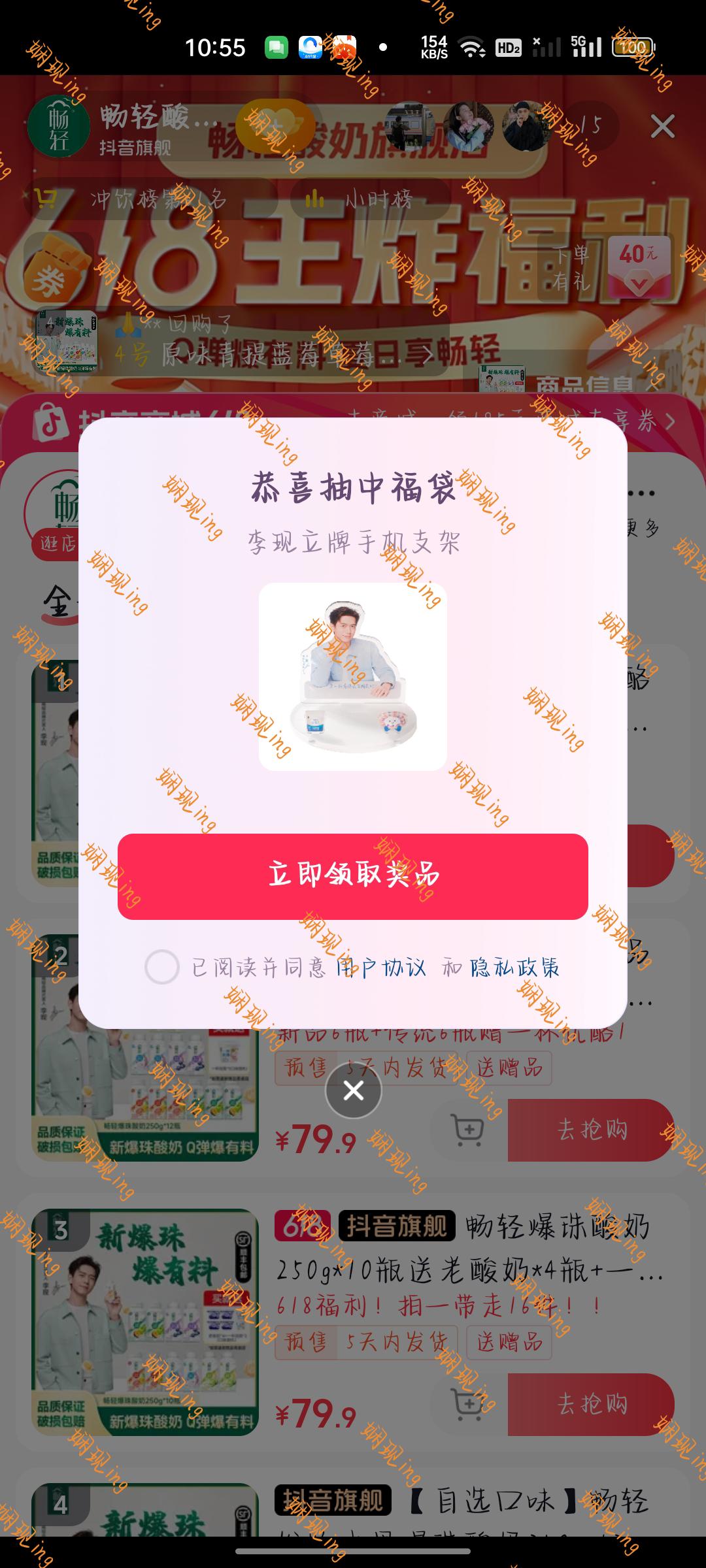 哪个小宝宝这么幸运