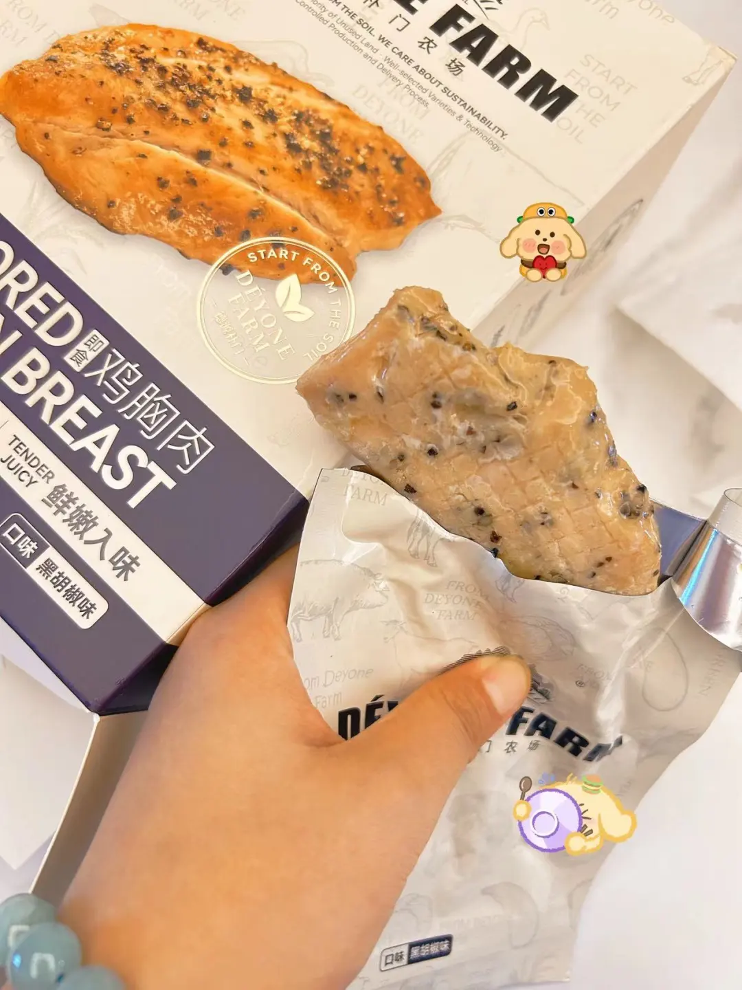 🔥躺瘦神器！黑胡椒鸡胸肉比苹果还低卡