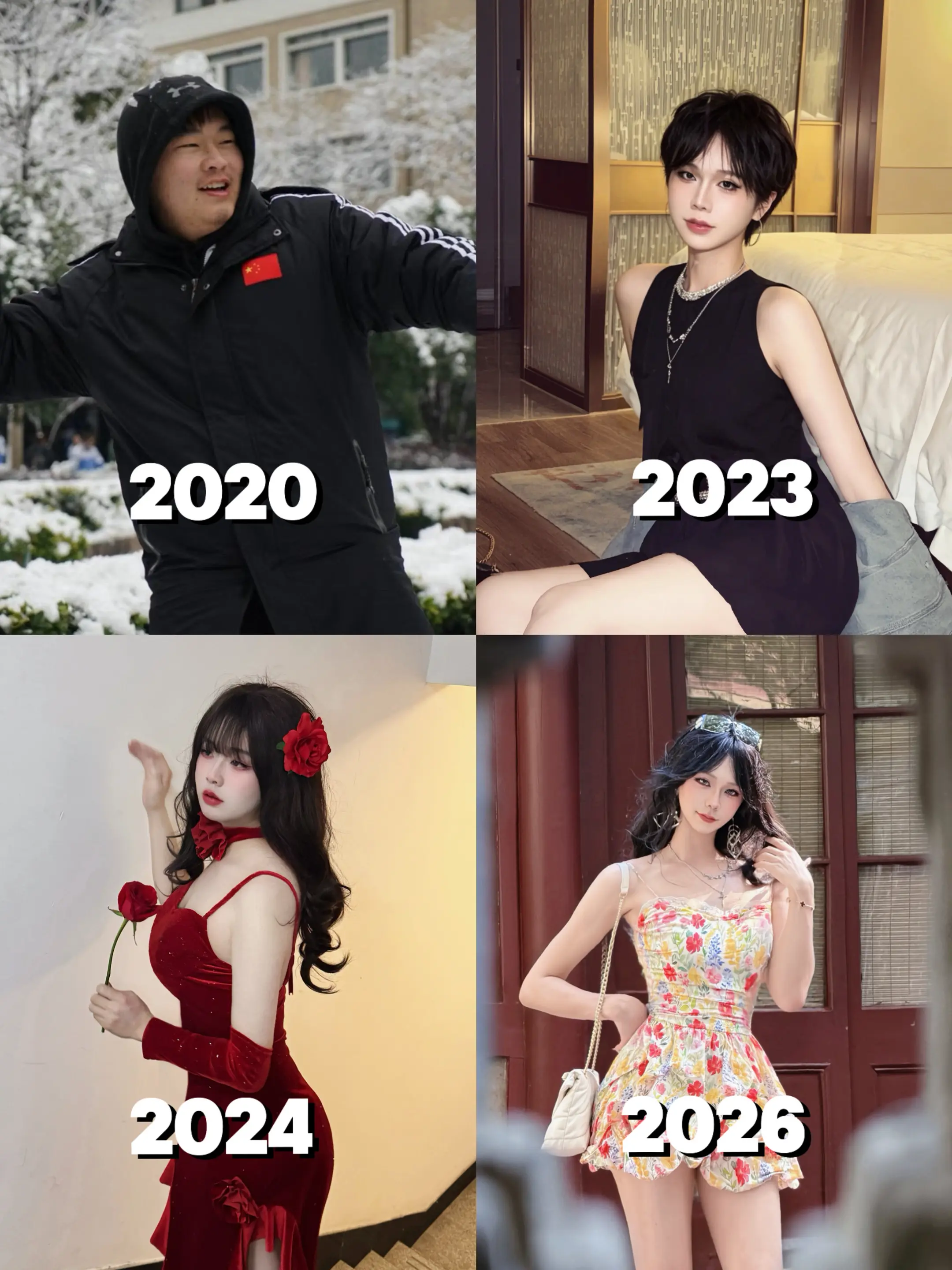 六年。