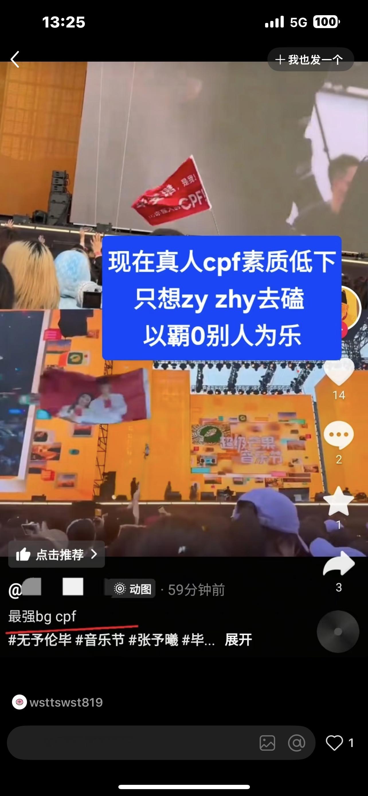 本人cp粉 已畏惧
