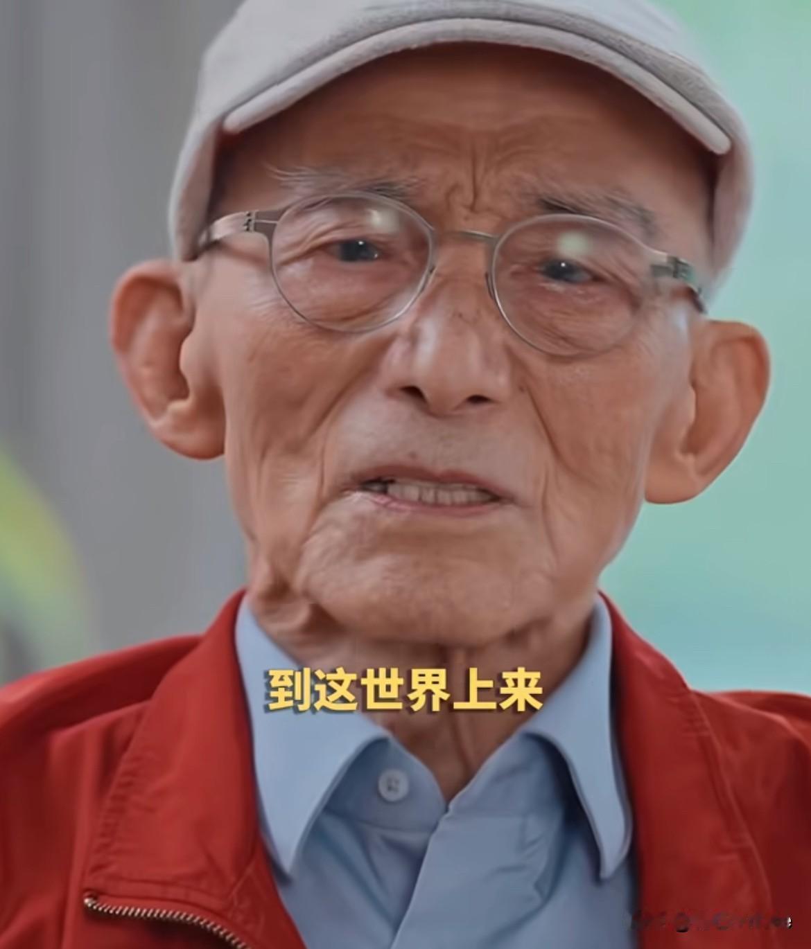 9月24日，游本昌的遗言，给了这段采访一个happy ending ，游本昌采访