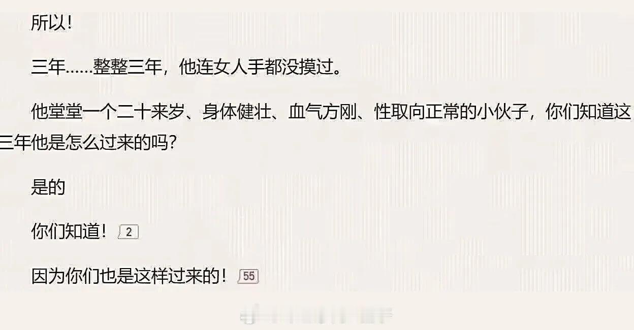 这个段子，得罪一群人呀，看啥，说你呢[捂脸]
