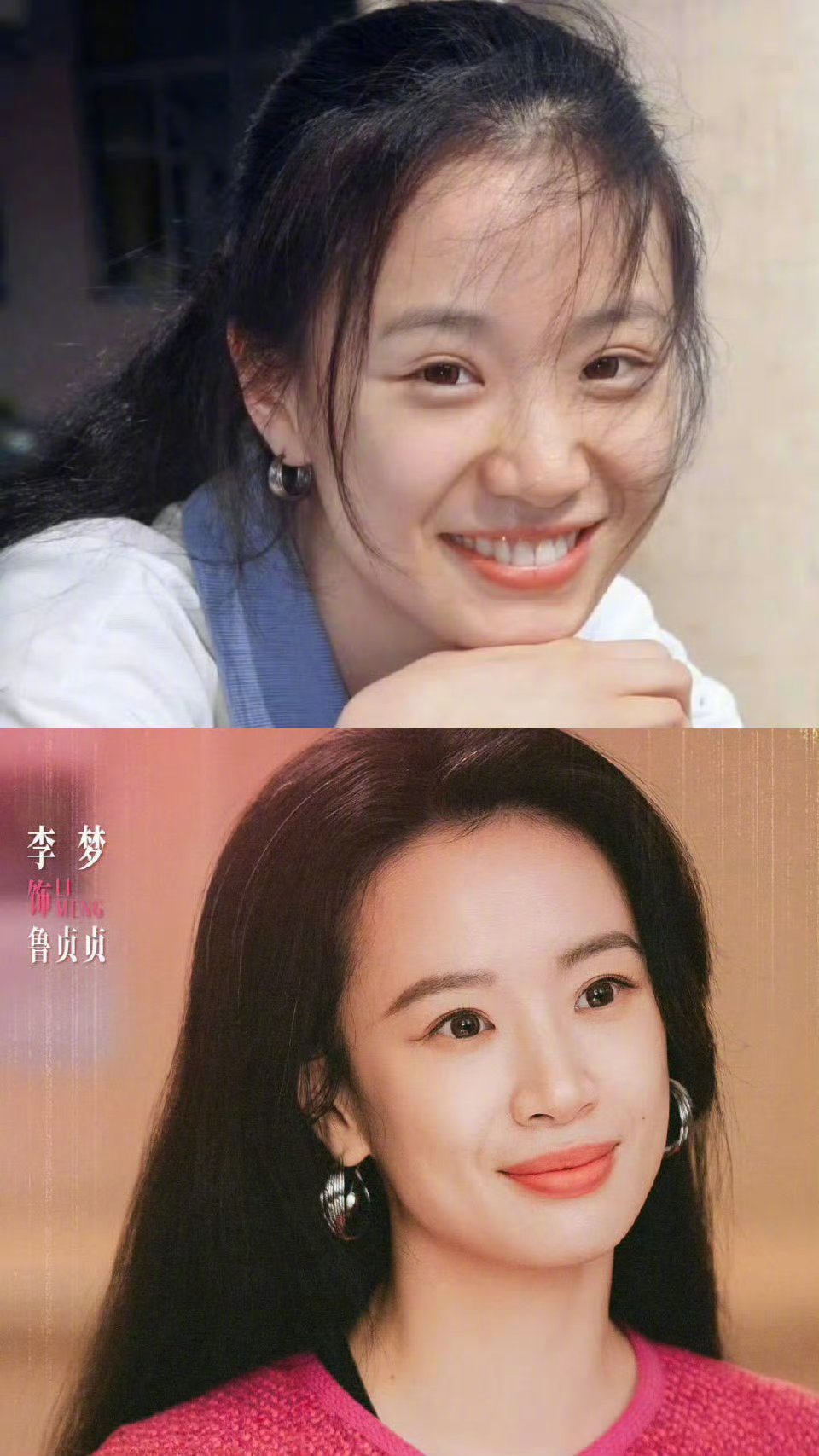 李梦早期居然是文艺小白花考古李梦早期作品，从《少年巴比伦》的文艺小白花，到《蜜语