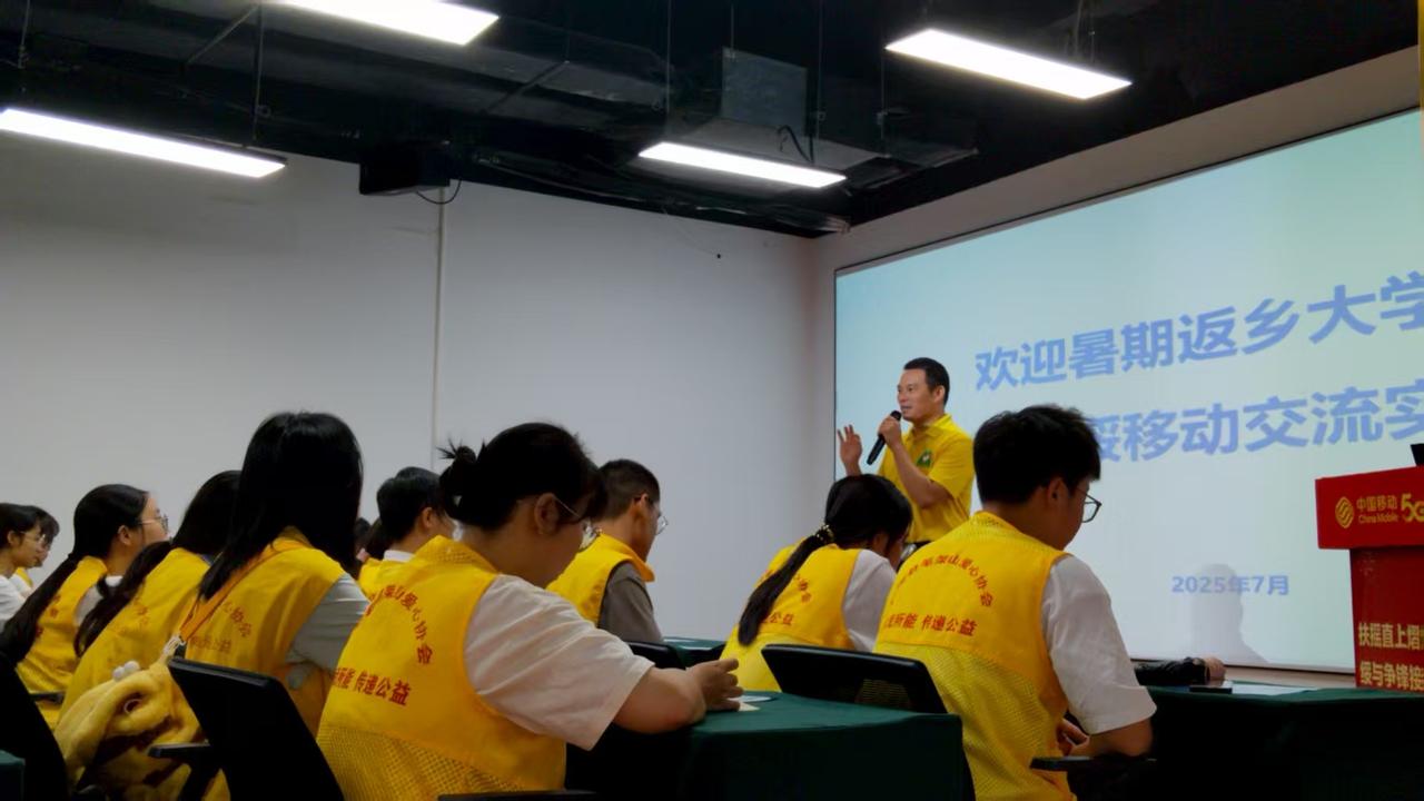 扶绥返乡大学生参观中国移动和反诈宣传！