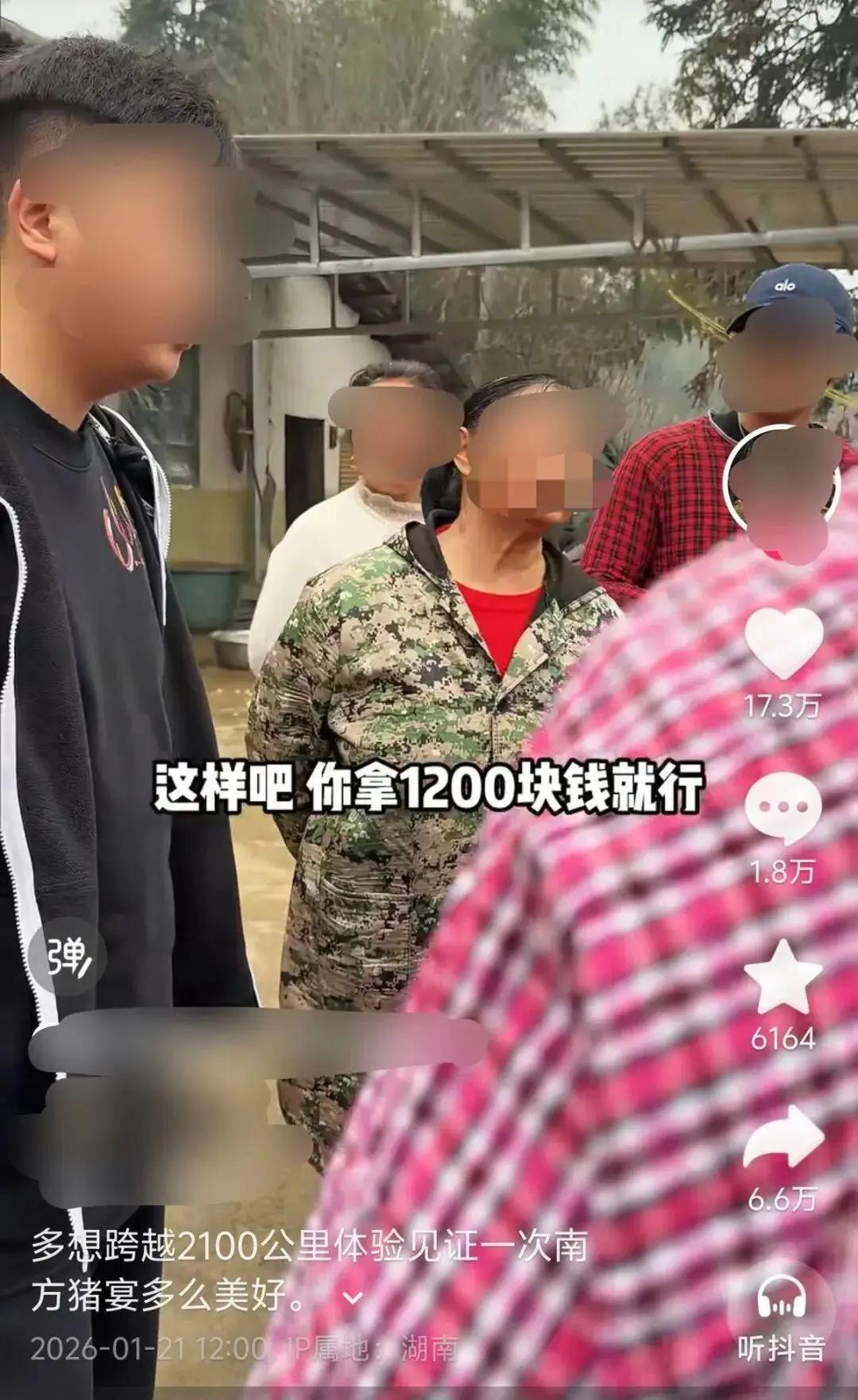 “人心真恶！”湖南株洲，一男子是900万粉丝博主，在村里花3200买了头400斤